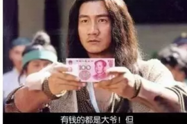 攸县遇到恶意拖欠？专业追讨公司帮您解决烦恼